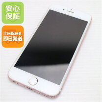 楽天市場】iphone6s 中古 64gbの通販