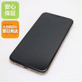 【中古】 超美品 SIMフリー iPhoneXS 64GB ゴールド 本体 白ロム 中古 安心保証 即日発送 Apple 土日祝発送OK