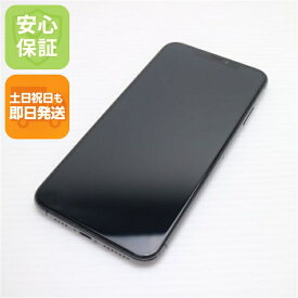 【中古】 超美品 SIMフリー iPhoneXS MAX 64GB スペースグレイ 本体 白ロム 中古 安心保証 即日発送 Apple 土日祝発送OK