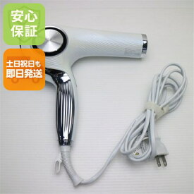 【中古】安心保証 美品 RE-AJ02A ReFa beautech dryer pro　ドライヤープロ ホワイト 本体 即日発送 土日祝発送OK