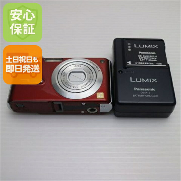 楽天市場】【中古】 美品 DMC-FX9 コンフォートレッド 安心保証 即日