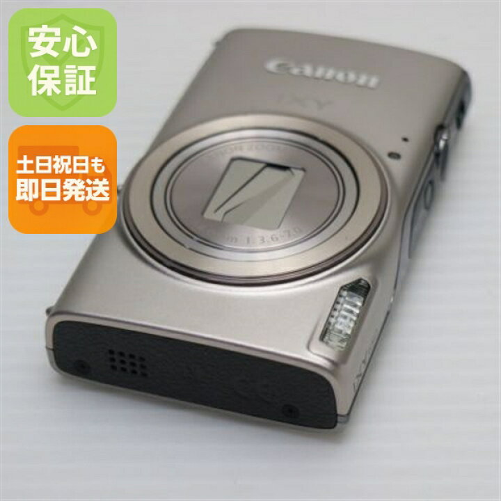 楽天市場】【中古】 超美品 IXY 650 シルバー 安心保証 即日発送 
