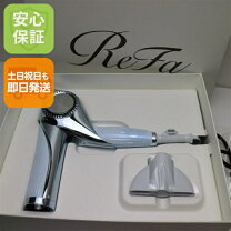 送料無料】ReFa BEUTECH DRYER SE ホワイト 楽天市場 refa refa 