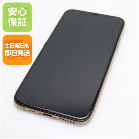 【中古】 中古 SIMフリー iPhoneXS 64GB ゴールド 本体 中古 即日発送 Apple 土日祝発送OK
