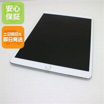 楽天市場】apple ipad pro 10.5インチ wi-fiモデル 256gbの通販