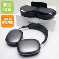 楽天市場】apple airpods max スペースグレーの通販