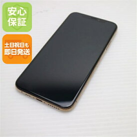 【中古】 新品同様 SIMフリー iPhoneXS 64GB ゴールド 本体 白ロム 中古 安心保証 即日発送 Apple 土日祝発送OK