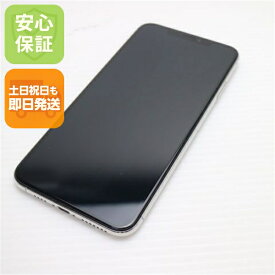 【中古】 超美品 SIMフリー iPhoneXS MAX 64GB シルバー 本体 白ロム 中古 安心保証 即日発送 Apple 土日祝発送OK