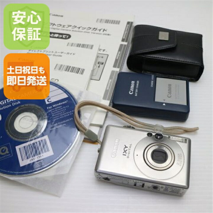 楽天市場】【中古】 超美品 IXY DIGITAL 60 シルバー 安心保証 即日 