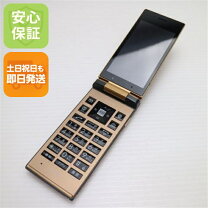 楽天市場】ソフトバンク 501kcの通販
