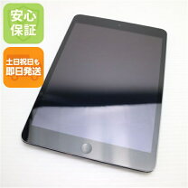 楽天市場】ipad mini2 スペースグレイの通販