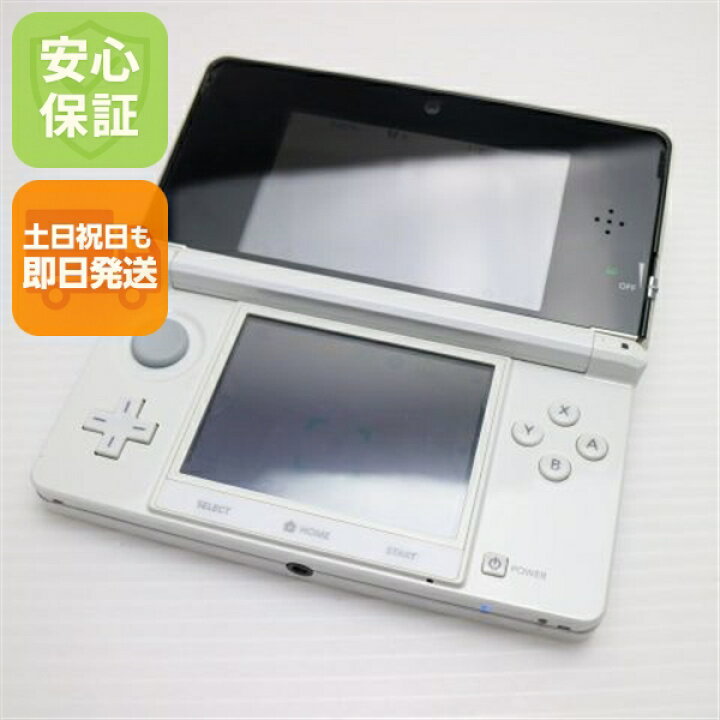 楽天市場】【中古】 美品 ニンテンドー3DS アイスホワイト 安心保証 