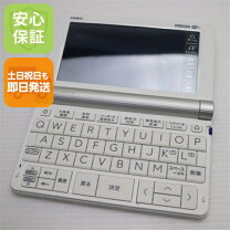 楽天市場】casio xd-sx9800（カラーホワイト）の通販