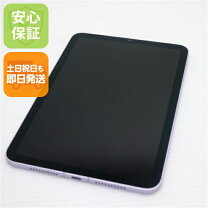 楽天市場】ipad mini 5 中古 256 cellularの通販
