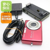 楽天市場】CASIO EXILIM ZOOM EX－Z700の通販