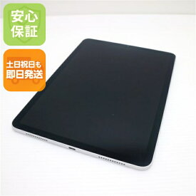 【中古】 美品 iPad Air 第4世代 Wi-Fi 256GB シルバー 安心保証 即日発送 タブレット Apple 土日祝発送OK