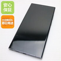 楽天市場】galaxy s23 ultra（スマートフォン本体｜スマートフォン 