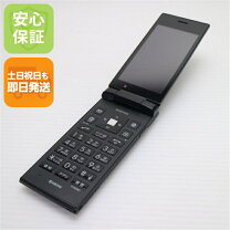 楽天市場】ソフトバンク 501kcの通販