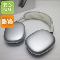楽天市場】airpods max silverの通販
