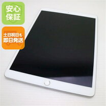 楽天市場】ipad air3 中古 256gbの通販