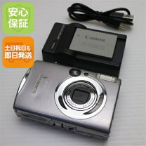 楽天市場】ixy 900is バッテリーの通販