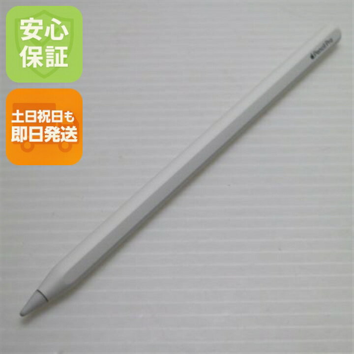 楽天市場】【中古】新品同様 Apple Pencil Pro ホワイト Apple 安心 
