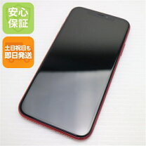 楽天市場】iphonexr simフリーの通販