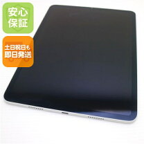 楽天市場】ipad pro 第三世代 256の通販