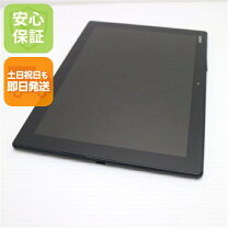 楽天市場】au xperia z2 tablet 中古の通販