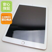 楽天市場】ipad 即日の通販