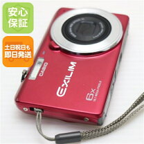 楽天市場】casio exilim ex－z880の通販