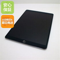 楽天市場】ipad pro 256gb simフリー 10.5の通販