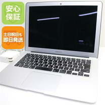 楽天市場】超美品 ノートパソコンの通販