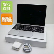楽天市場】macbook 12-inch 2017の通販