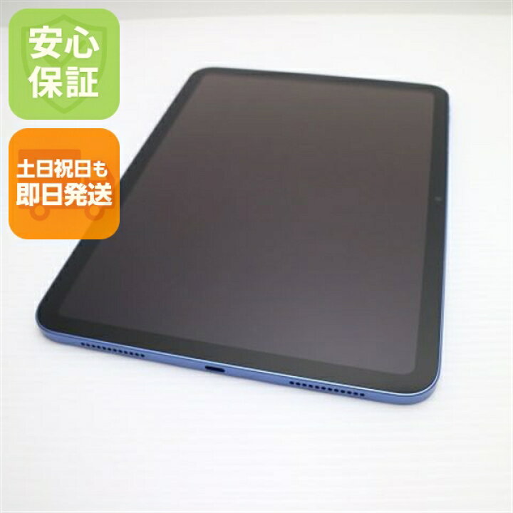 楽天市場】【中古】新品同様 iPad 第11世代 A16 Wi-Fi 128GB ブルー 