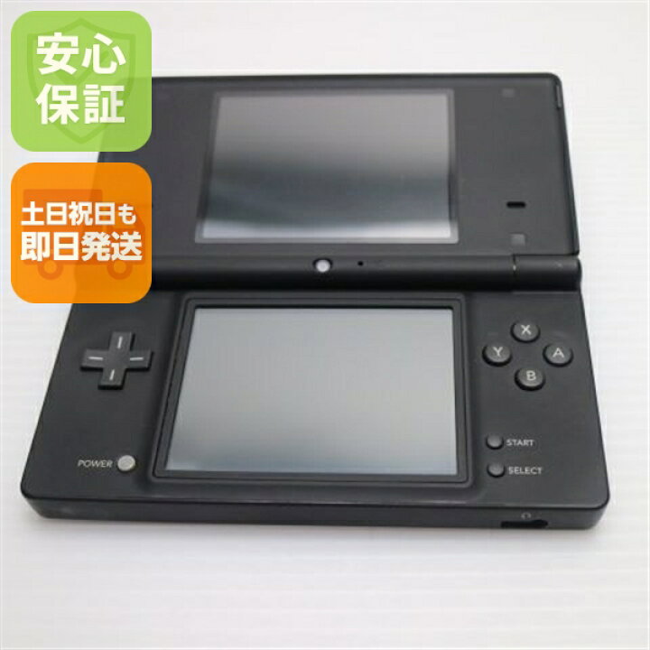 楽天市場】【中古】 美品 ニンテンドーDsi ブラック 安心保証 即日発送 
