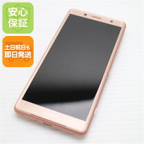 楽天市場】android so-05k（スマートフォン本体｜スマートフォン 