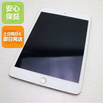 楽天市場】ipad mini4 simフリーの通販