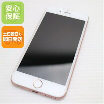 楽天市場】iphone6 ローズゴールドの通販