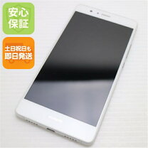 楽天市場】huawei p9 lite simフリースマートフォンの通販
