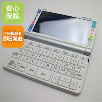 楽天市場】電子辞書 xd-sx9800の通販