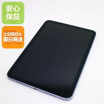 楽天市場】ipad mini 5 中古 256 cellularの通販