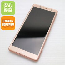 楽天市場】sony xperia xz2 compact（スマートフォン本体 
