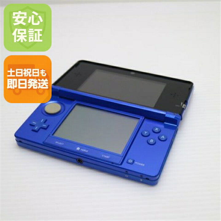楽天市場】【中古】 中古 ニンテンドー3DS コバルトブルー 即日発送