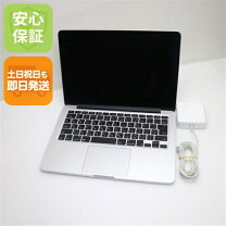楽天市場】macbook pro retina 13インチ early 2015 液晶の通販