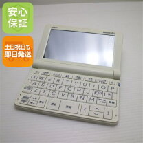 楽天市場】高校生電子辞書xd-sx4800（シリーズEX-word（カシオ））の通販