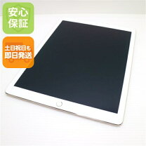 楽天市場】ipad pro 12．9インチ wi－fi 128gb [ゴールド]の通販