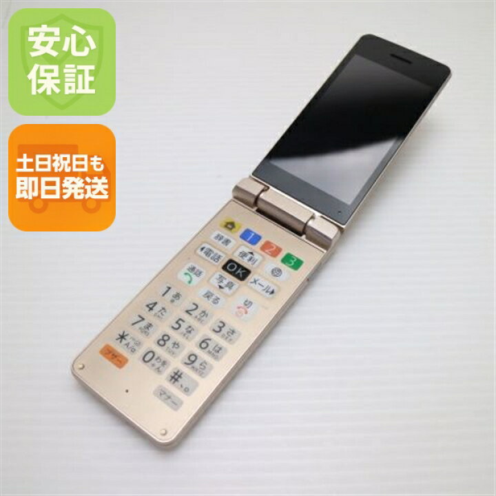 楽天市場】【中古】超美品 A207SH かんたん携帯11 ゴールド SOFTBANK 