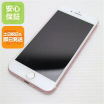 楽天市場】iphone7 256gb simフリー ローズゴールドの通販