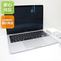 楽天市場】macbook pro 2020 16gb 512の通販